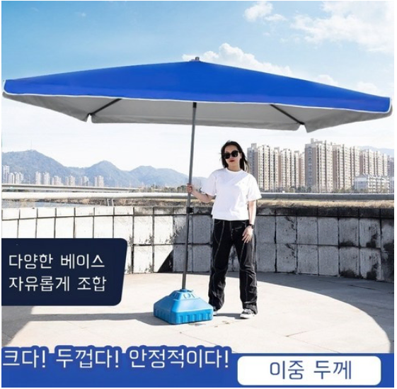대형파라솔 사각파라솔 비치파라솔 캠핑 천막 캠핑 낚시 그늘막 타프 3mx3m