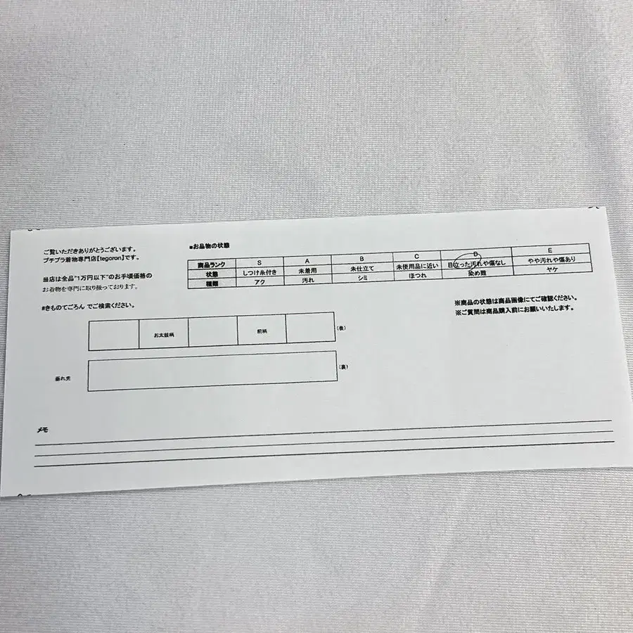 9번째 상품 이미지