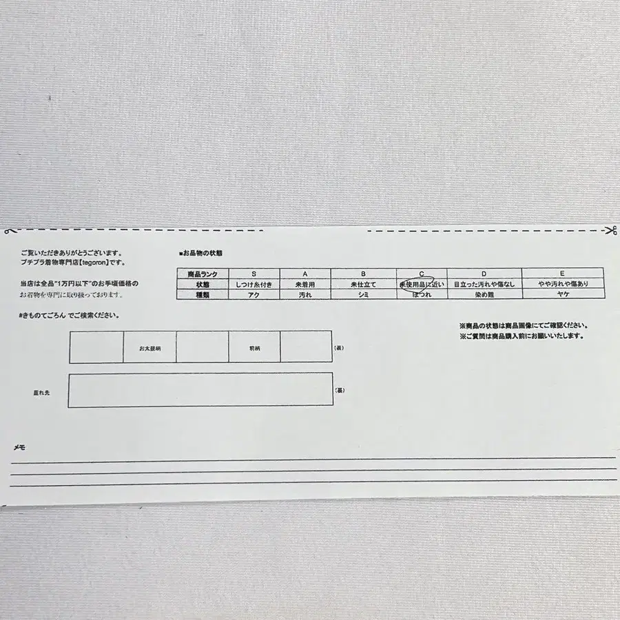 10번째 상품 이미지