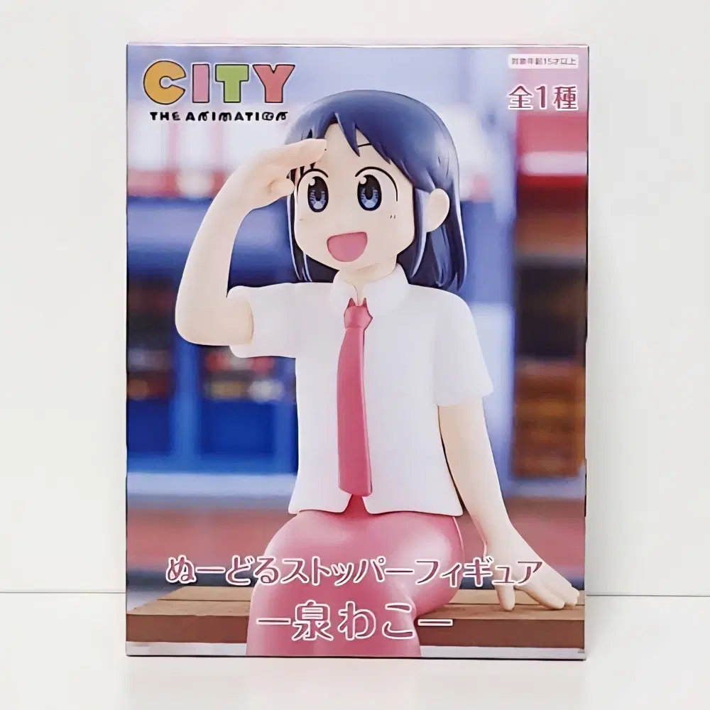 후류 누들 스토퍼 피규어 CITY THE ANIMATION 이즈미 와코