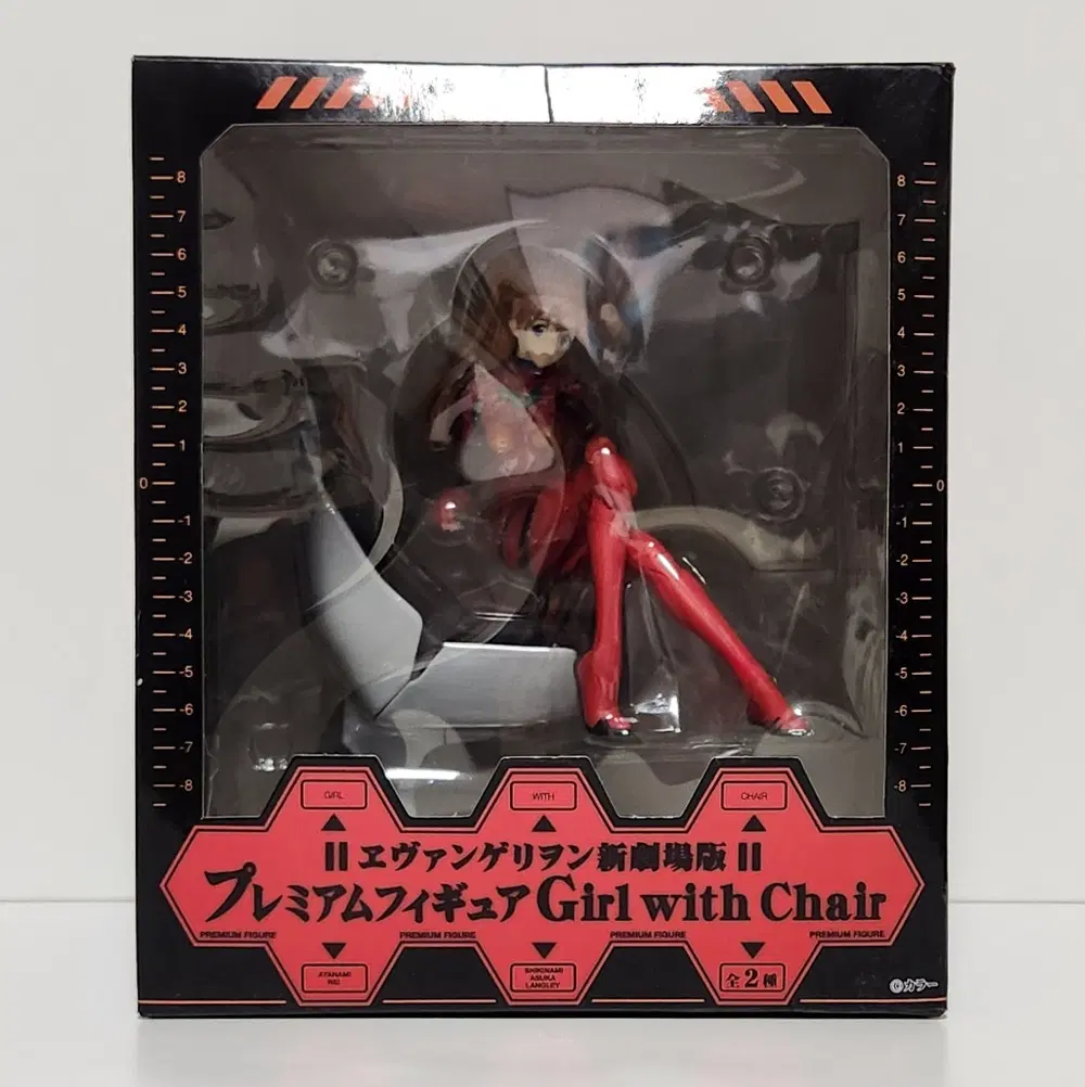 세가 프리미엄 피규어 에반게리온 신극장판 소류 아스카 랑그레이 Girl with Chair