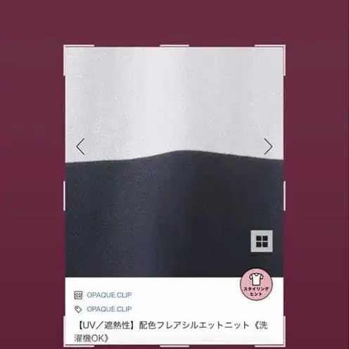 6번째 상품 이미지