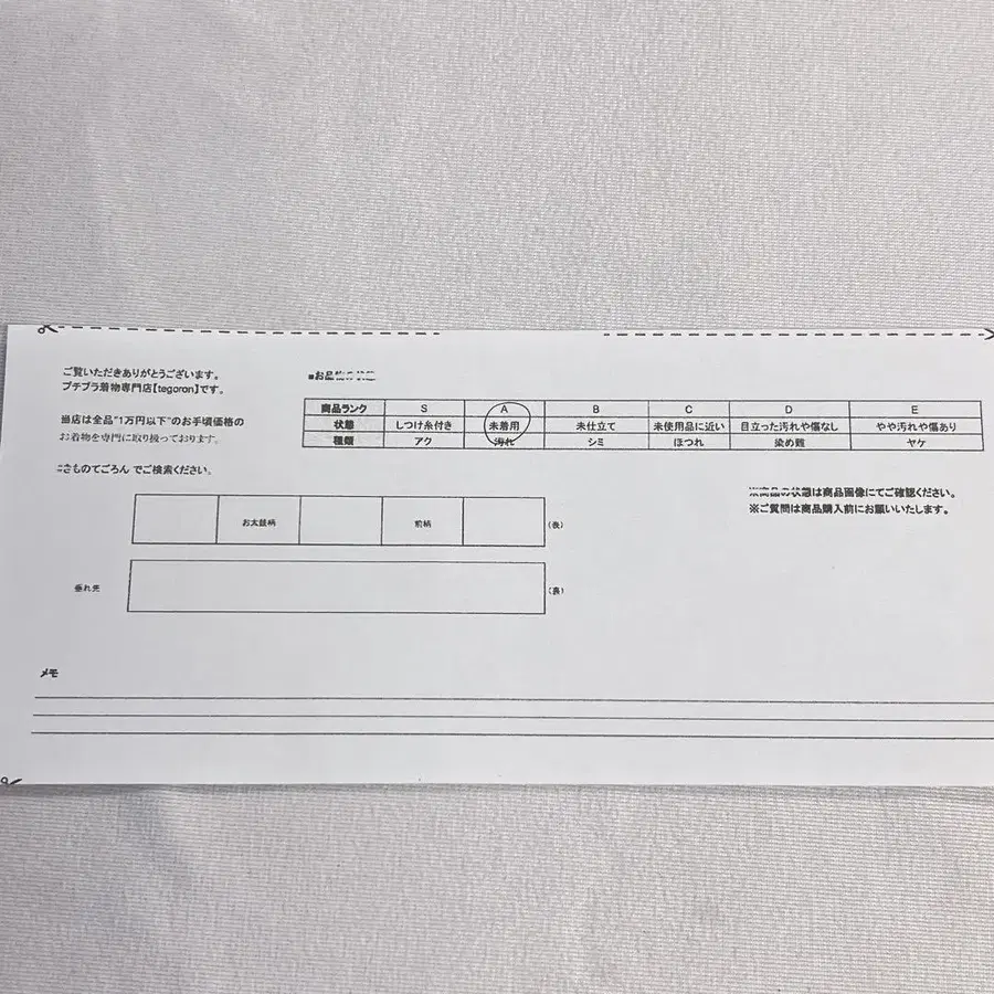 9번째 상품 이미지