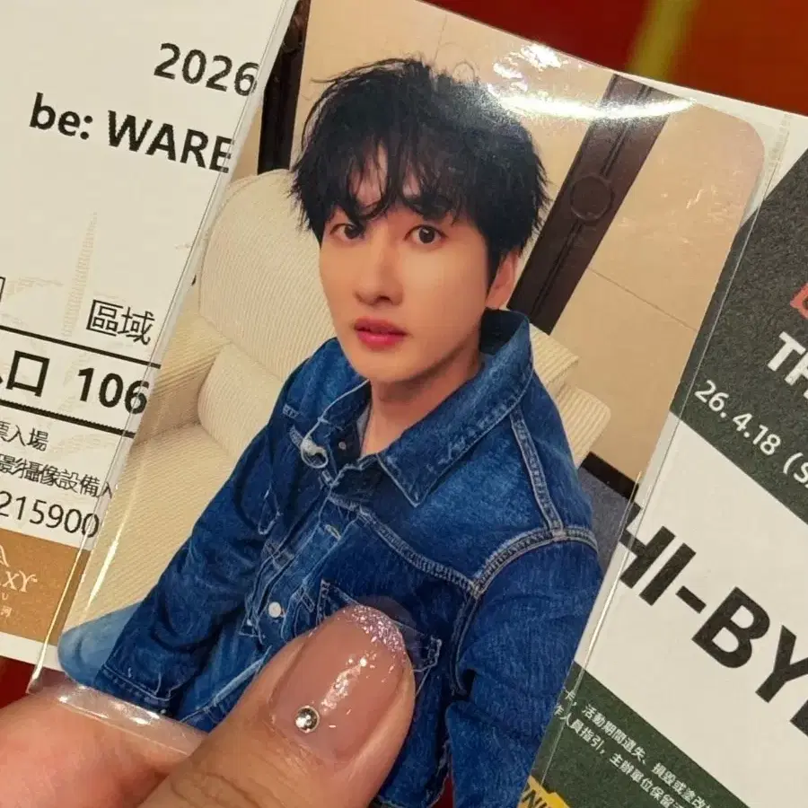 예판 슈퍼주니어 마카오 입장 포카