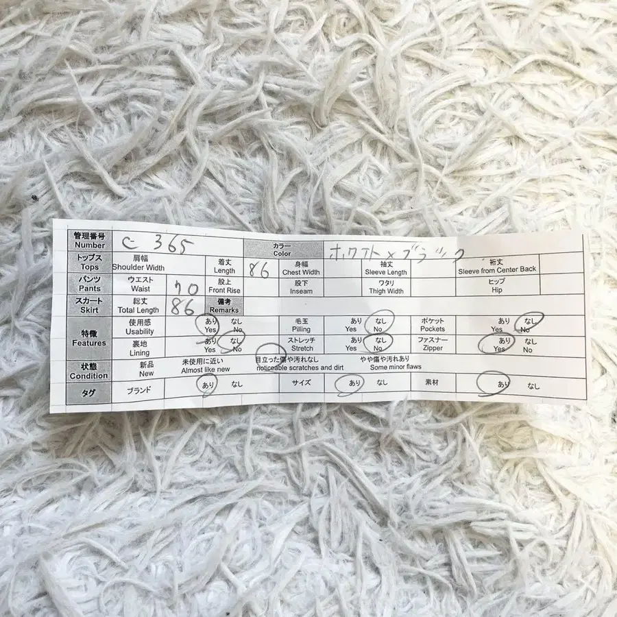 10번째 상품 이미지
