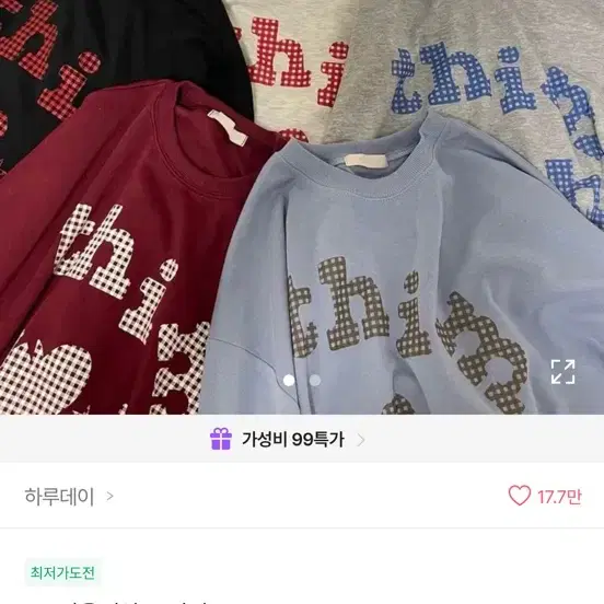 버건디 맨투맨