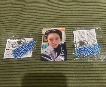 treasure 하루토