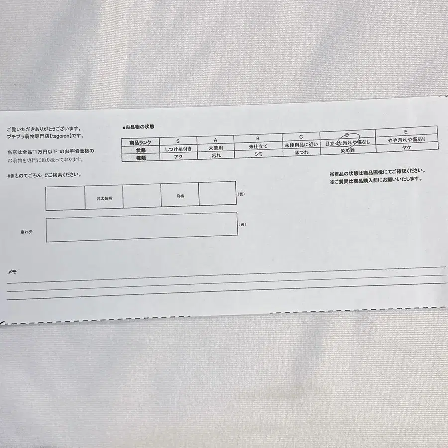 11번째 상품 이미지