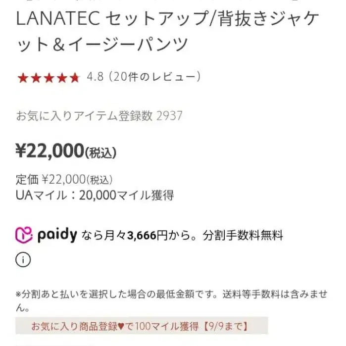 2번째 상품 이미지