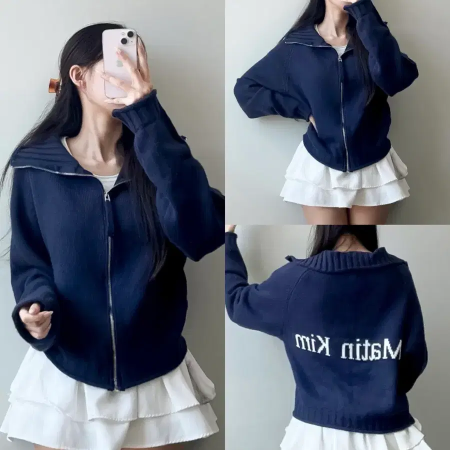 마뗑킴 니트 집업
