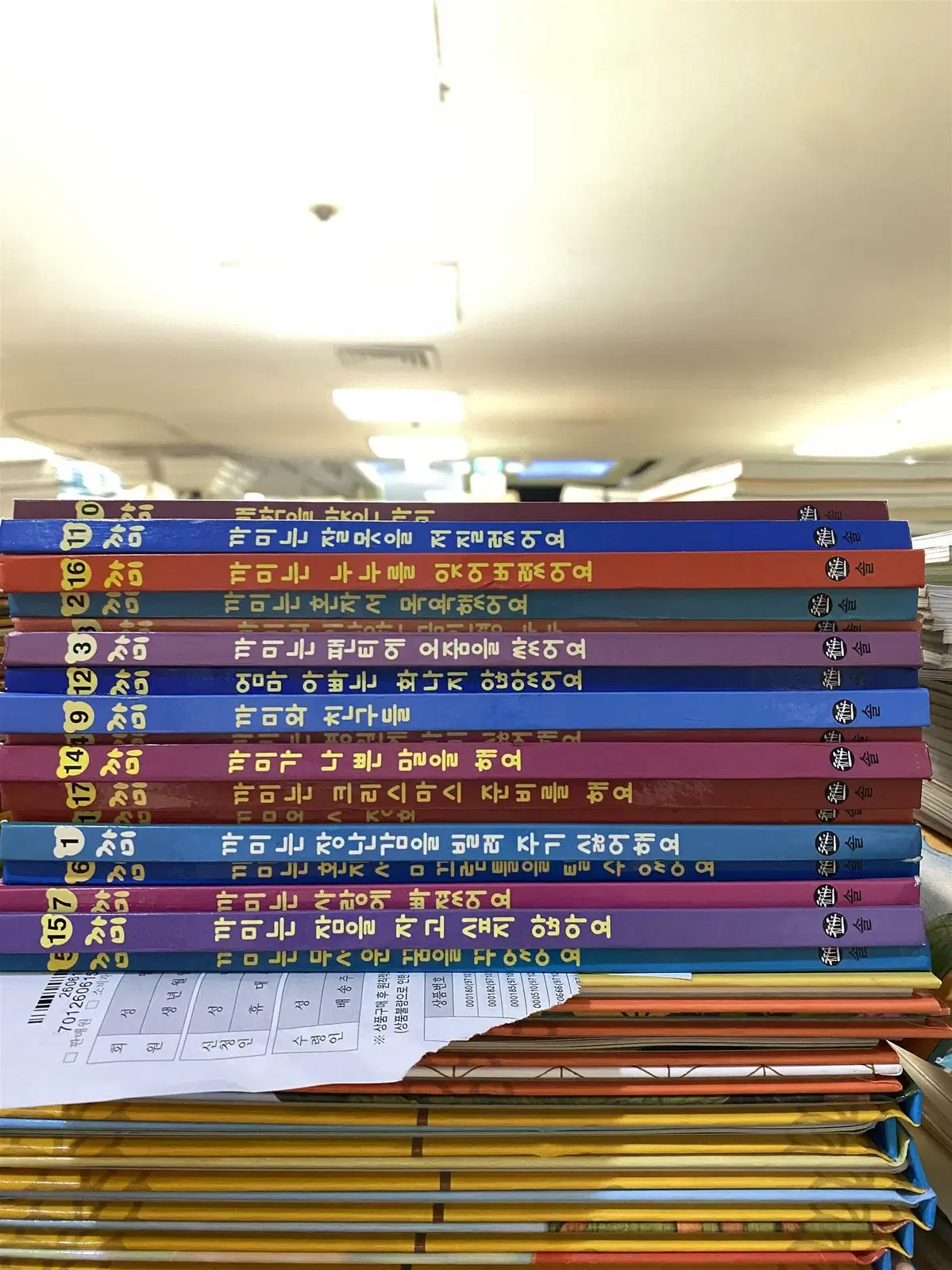 까미의 작은앨범 솔출판사 17권 세트 어린이책 중고책