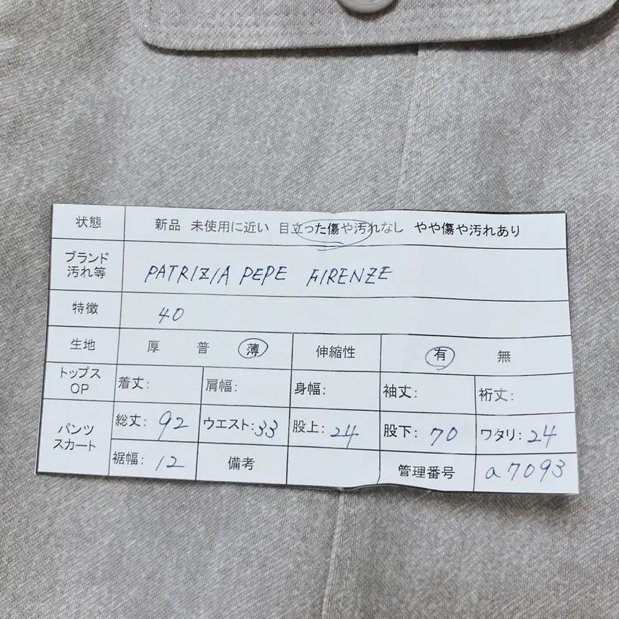8번째 상품 이미지
