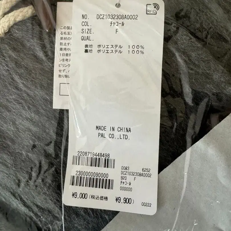 7번째 상품 이미지