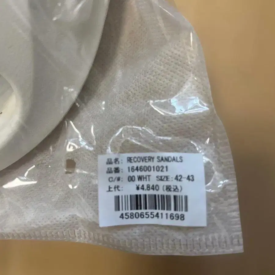 4번째 상품 이미지