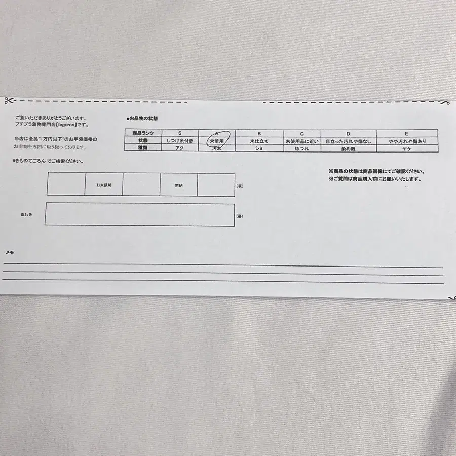11번째 상품 이미지