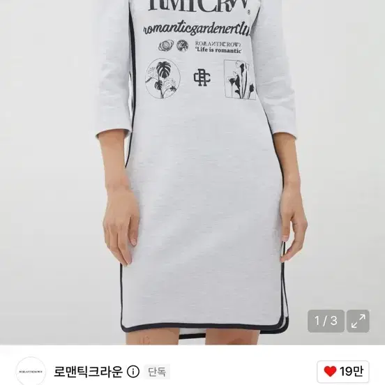 로맨틱크라운 미니원피스