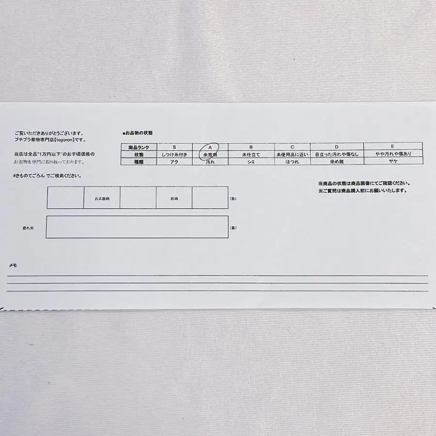 12번째 상품 이미지