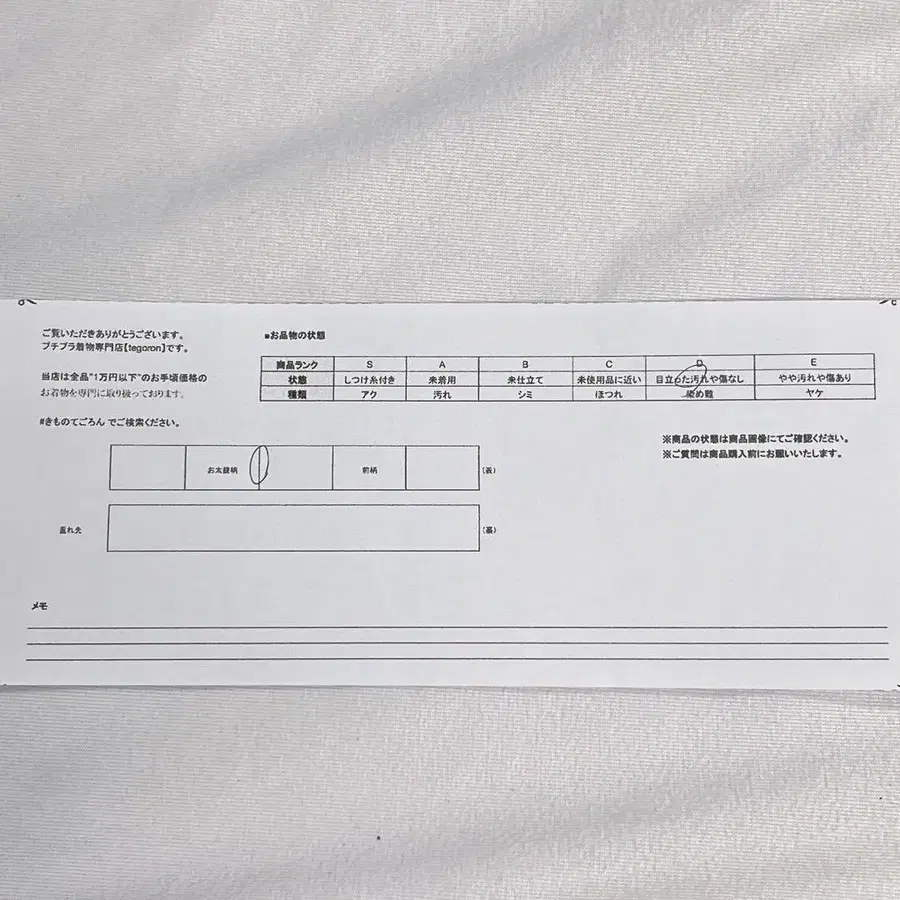 10번째 상품 이미지