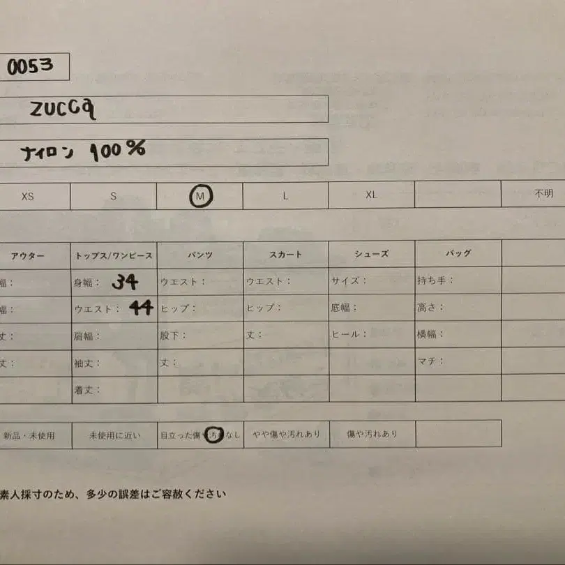 9번째 상품 이미지