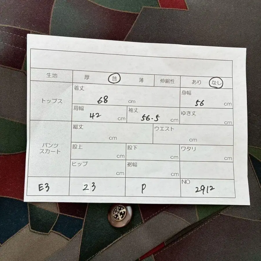 12번째 상품 이미지