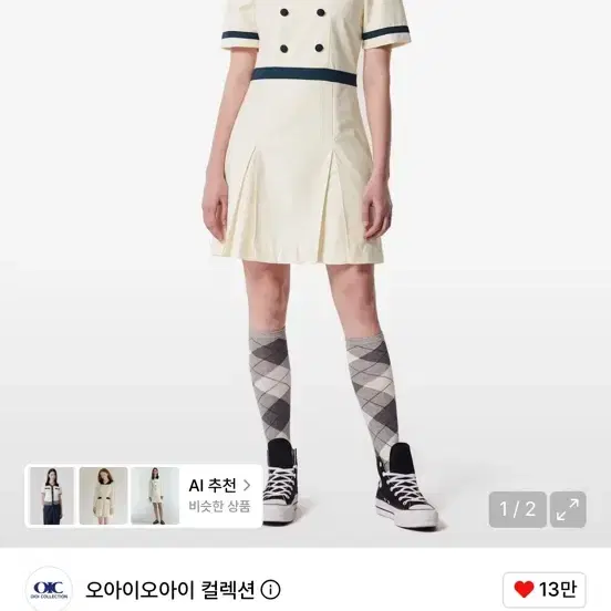 오아이오아이 컬렉션 세일러 컬러 원피스 아이보리