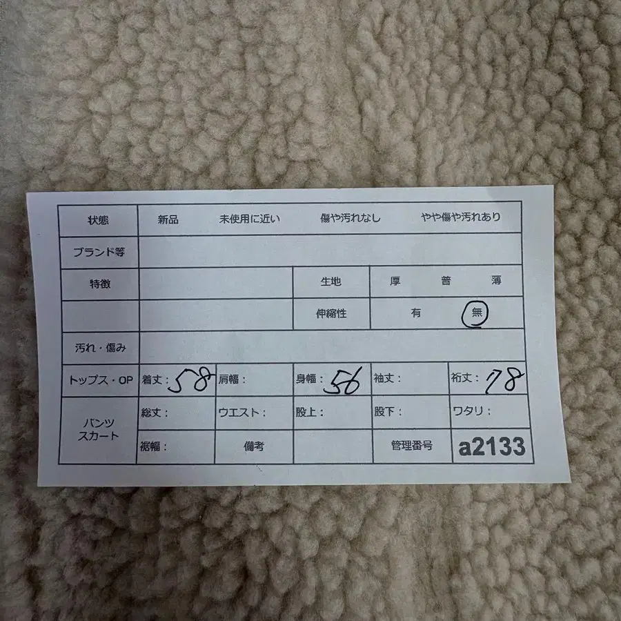 11번째 상품 이미지
