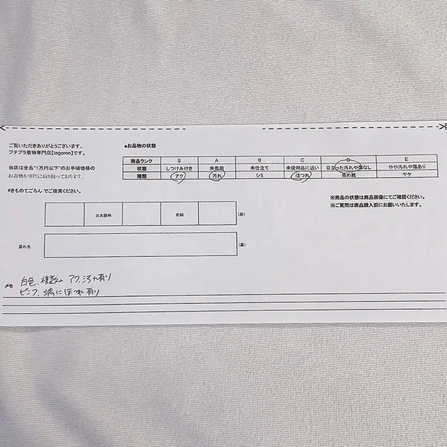 11번째 상품 이미지