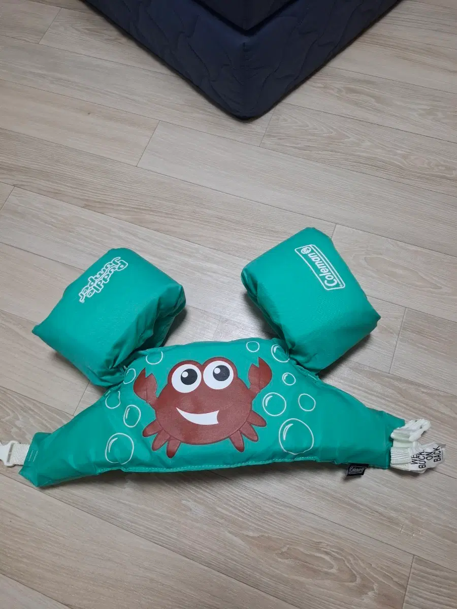 유아암링