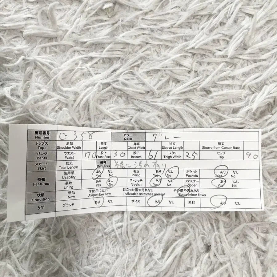 12번째 상품 이미지