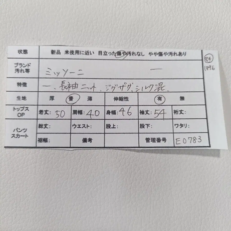 9번째 상품 이미지