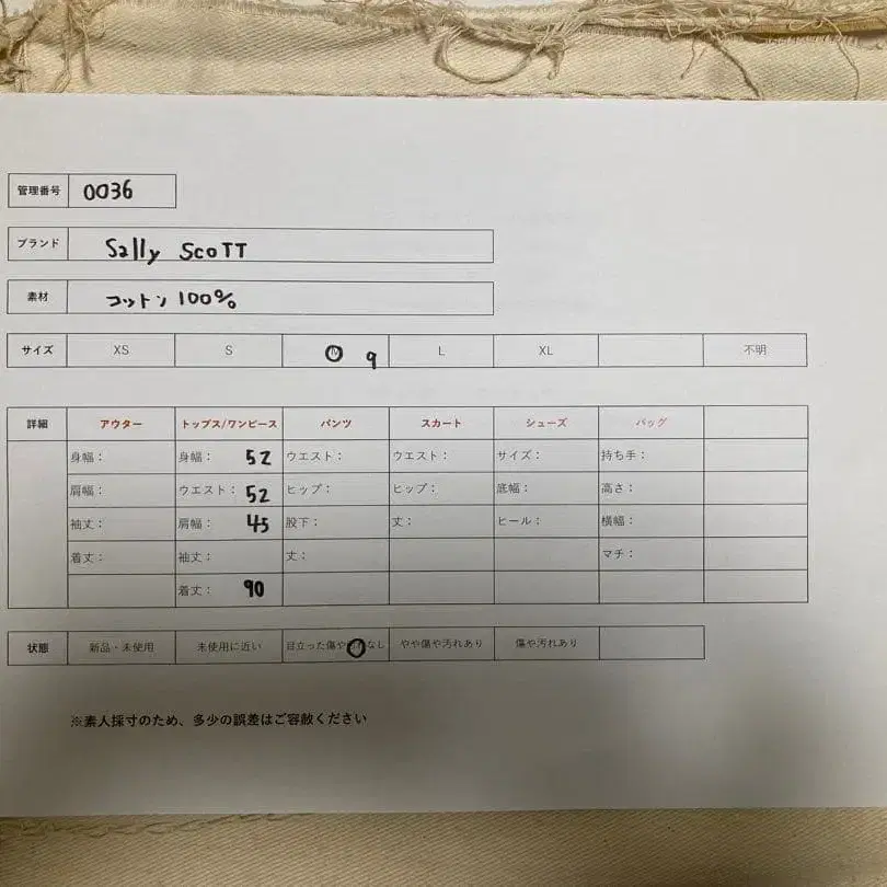 8번째 상품 이미지