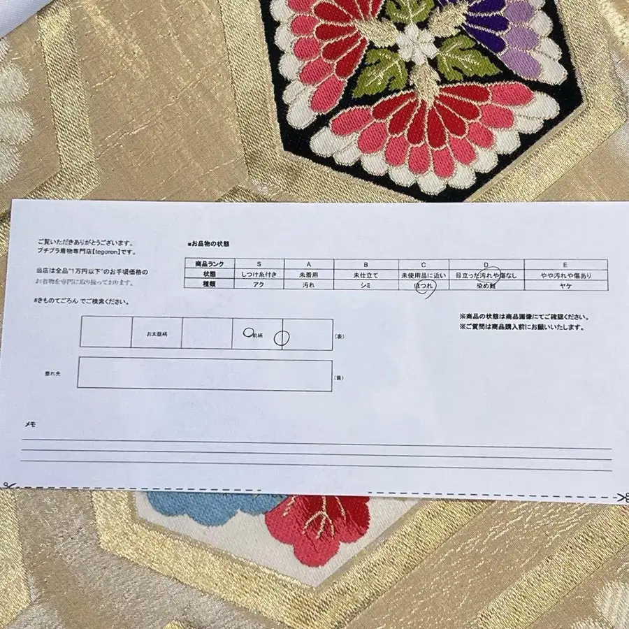 12번째 상품 이미지