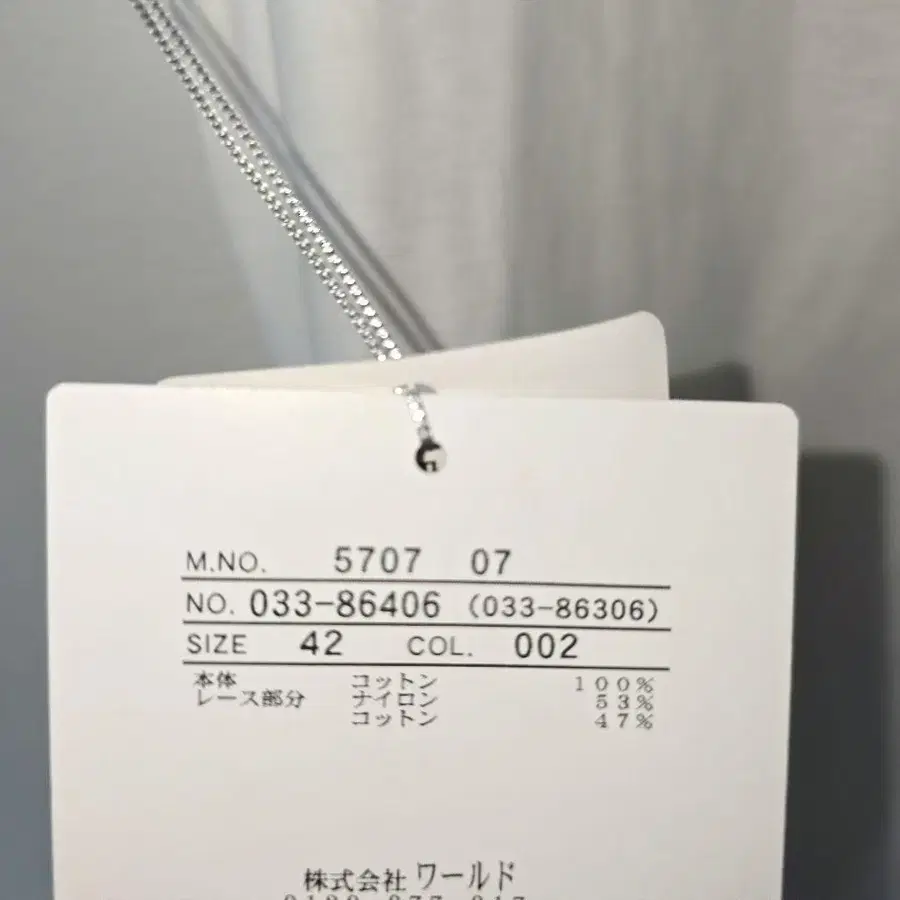 8번째 상품 이미지