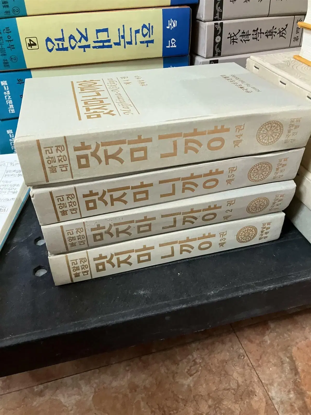 빠알리대장경 맛지마니까야 한국빠알리성전협회 4권 세트 종교책 중고책