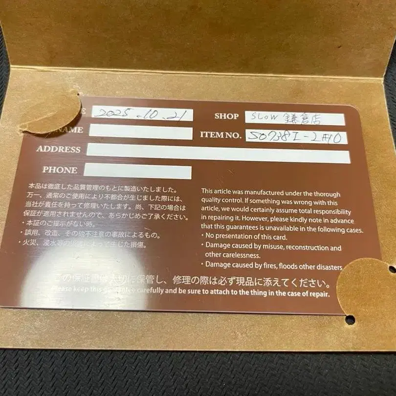 5번째 상품 이미지
