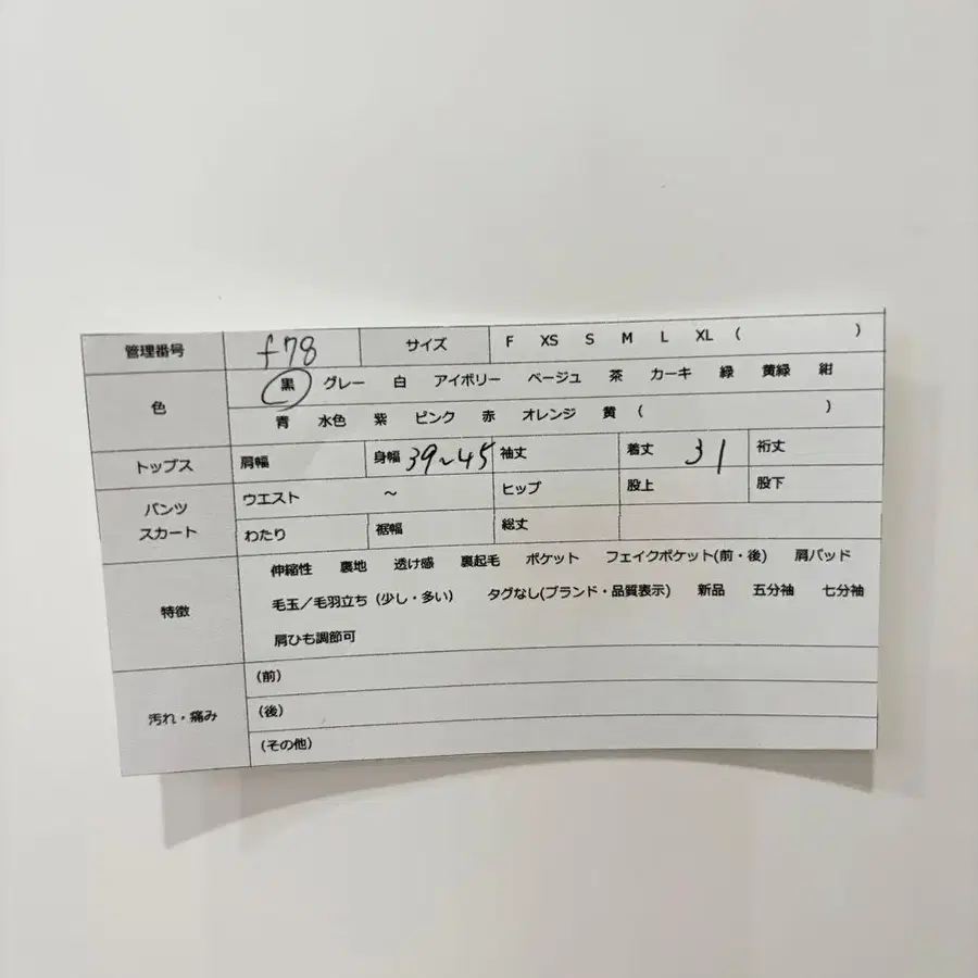 9번째 상품 이미지