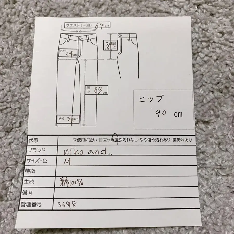11번째 상품 이미지