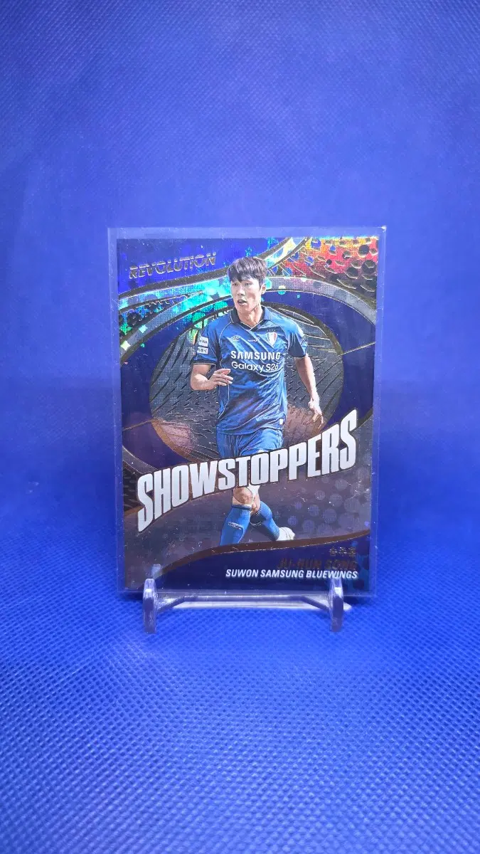 2026 k리그 레볼루션 수원삼성 송주훈 SHOWSTOPPERS
