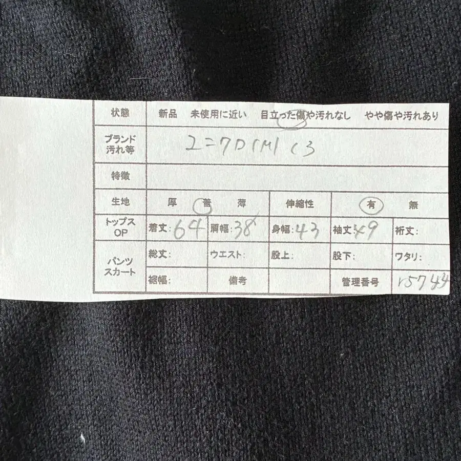2번째 상품 이미지