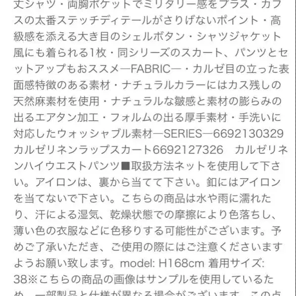 11번째 상품 이미지