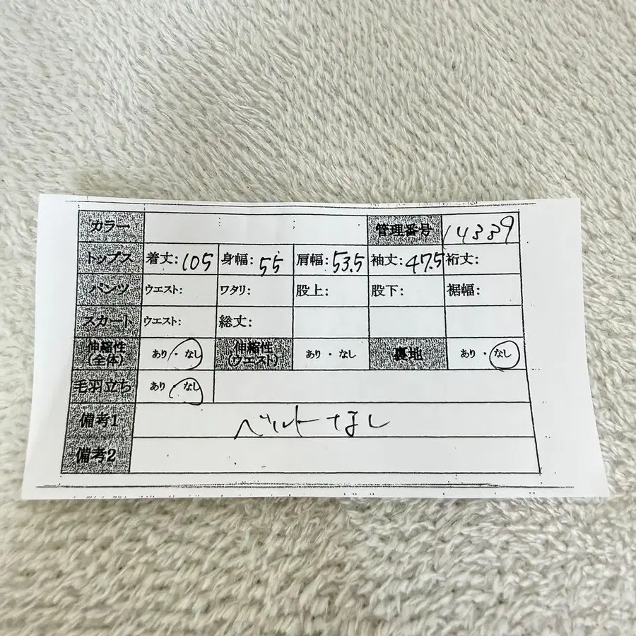 12번째 상품 이미지