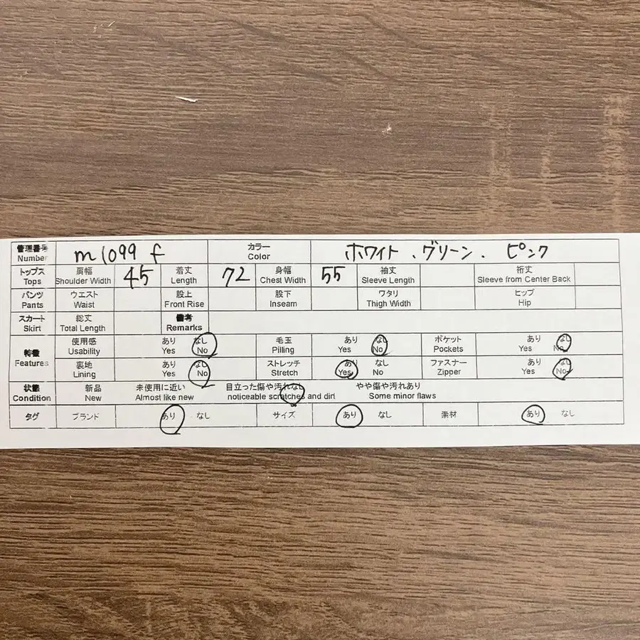 8번째 상품 이미지