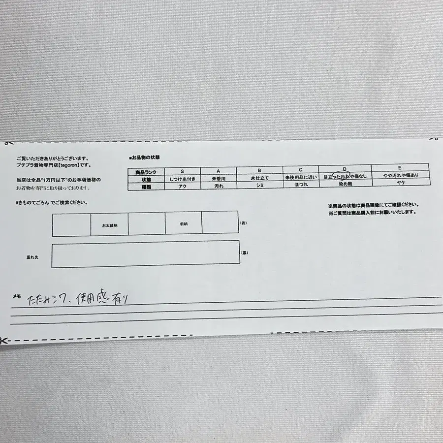 10번째 상품 이미지