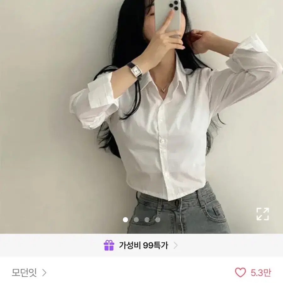 모던잇 크롭 셔츠
