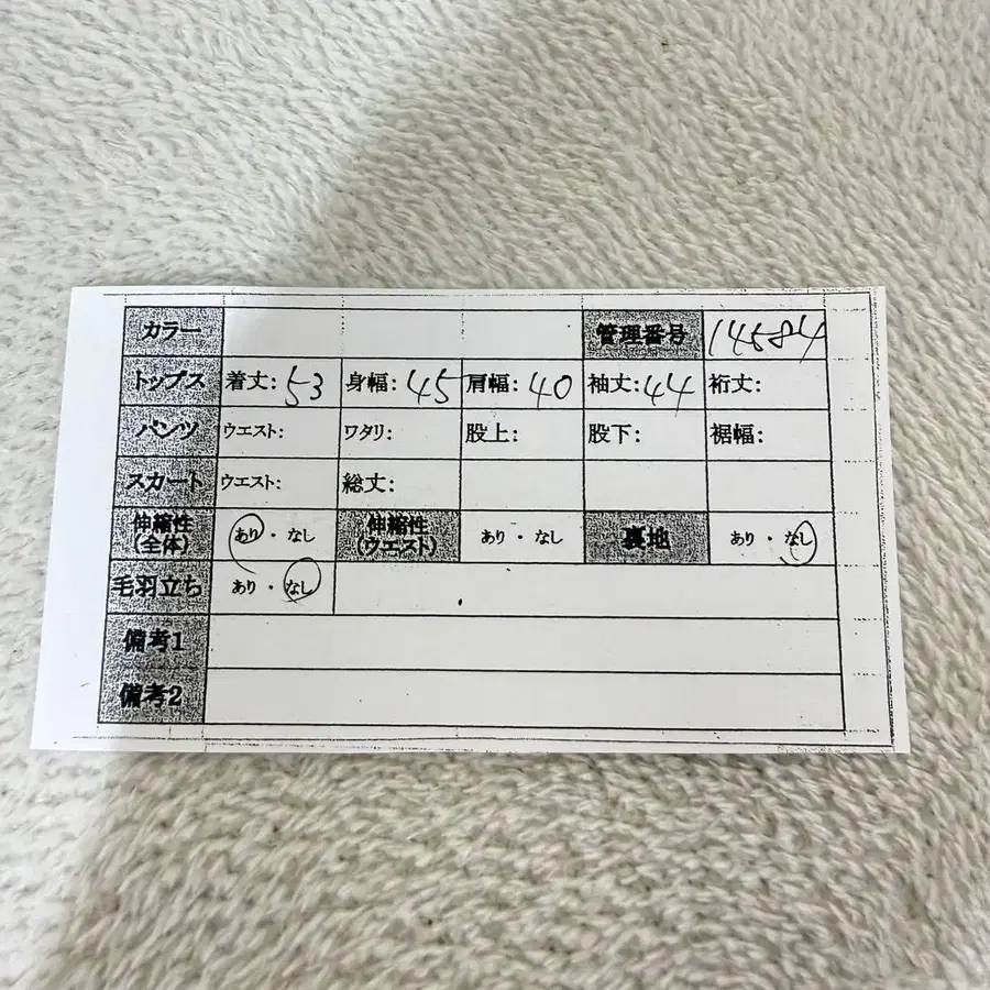 11번째 상품 이미지