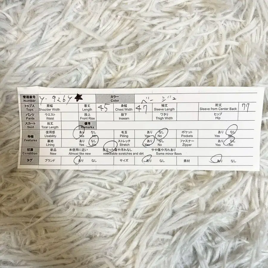11번째 상품 이미지