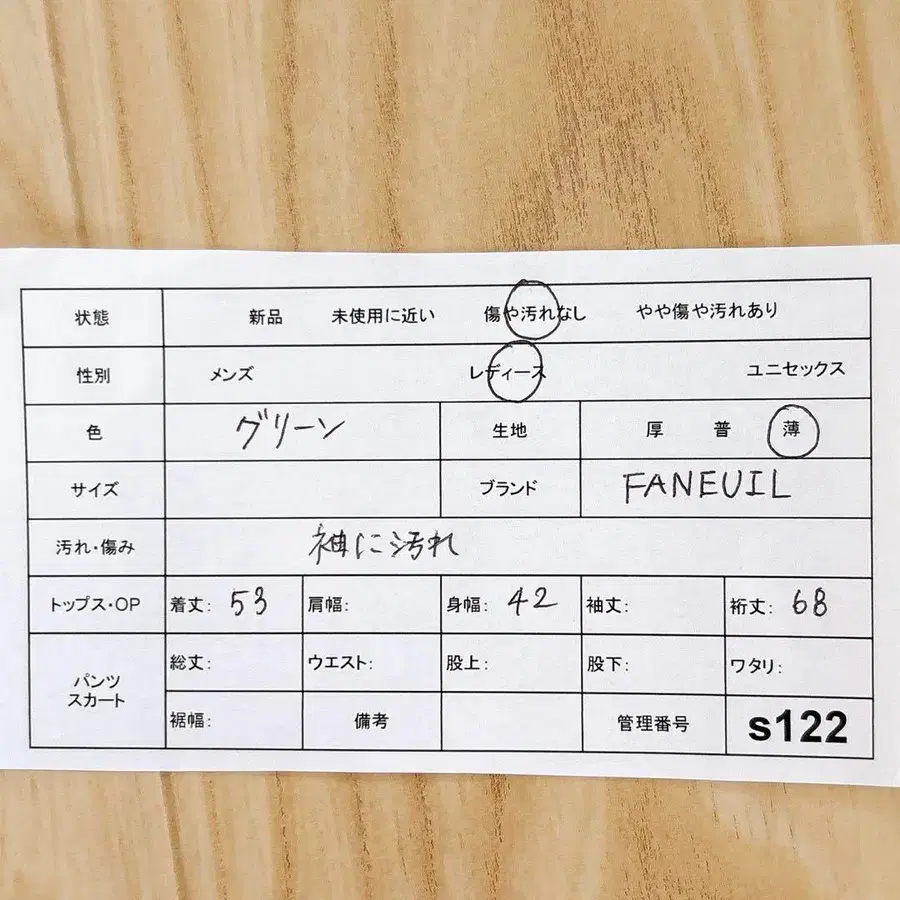 11번째 상품 이미지