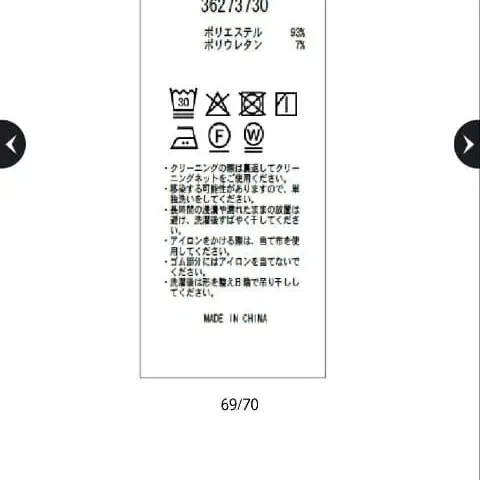 2번째 상품 이미지
