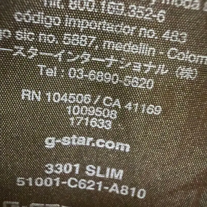 9번째 상품 이미지