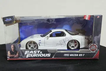 Jada Toys Fast & Furious 1993 Mazda RX-7